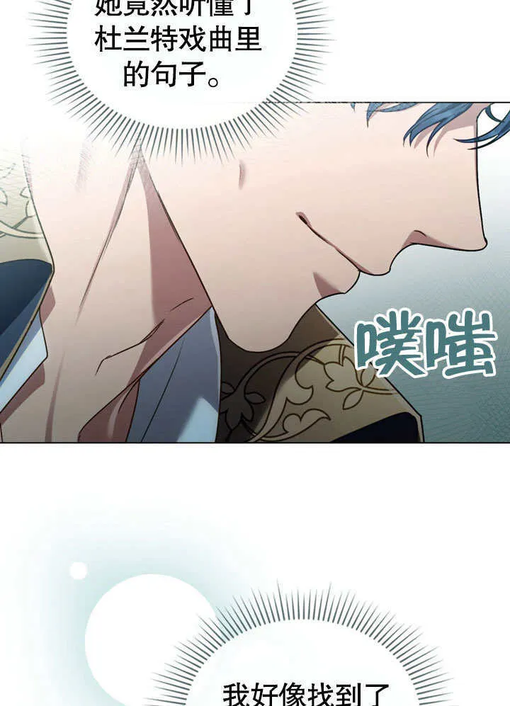 第02话19
