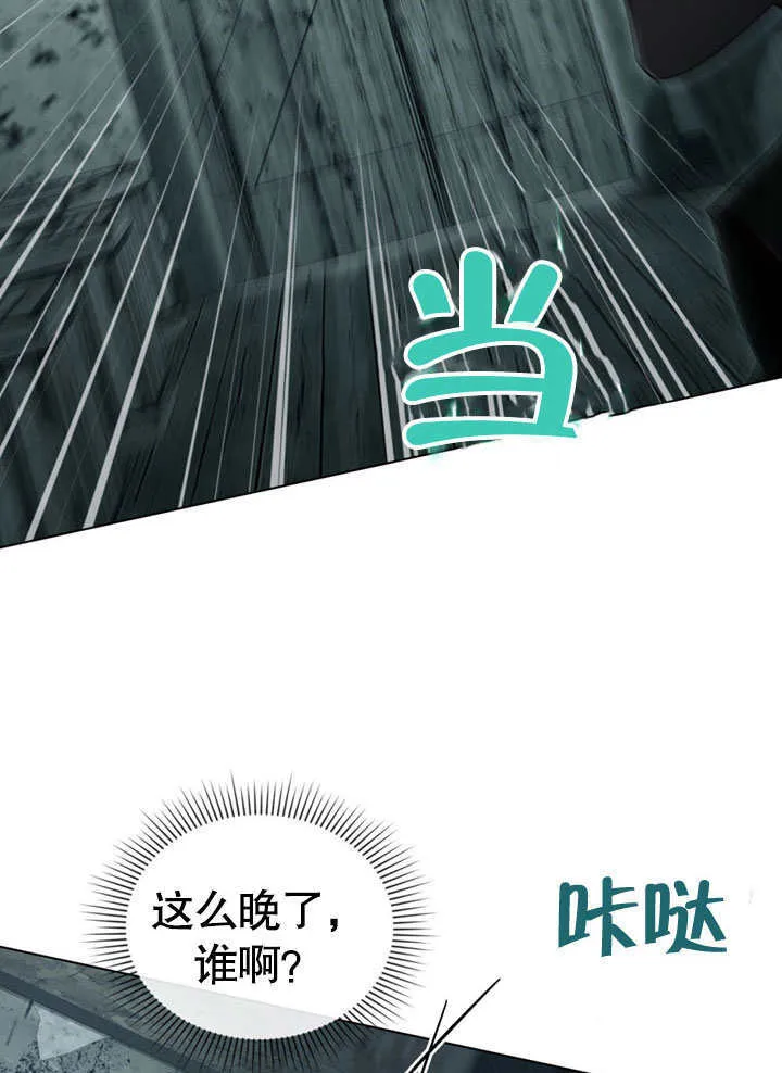 第02话33