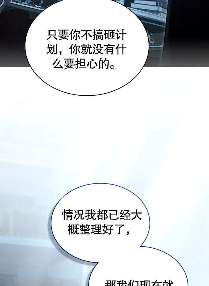 第02话93