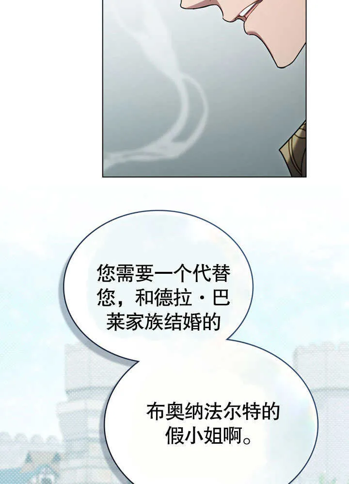 第01话88