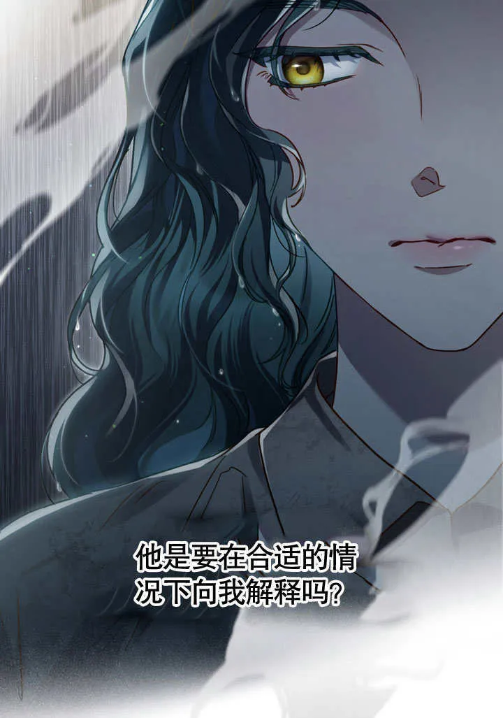 第03话24