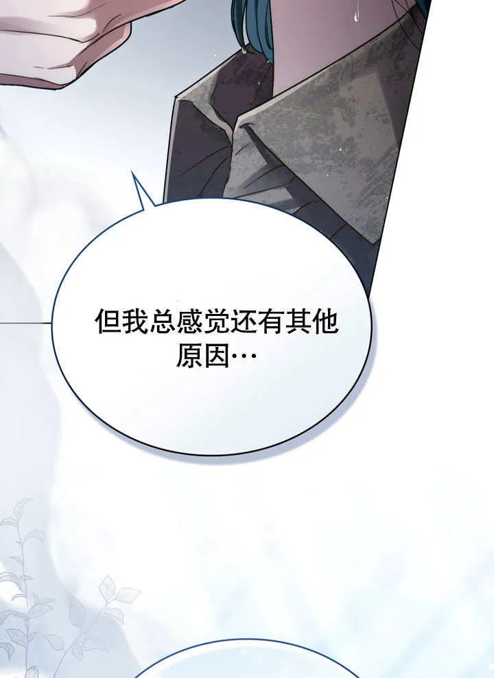 第02话115