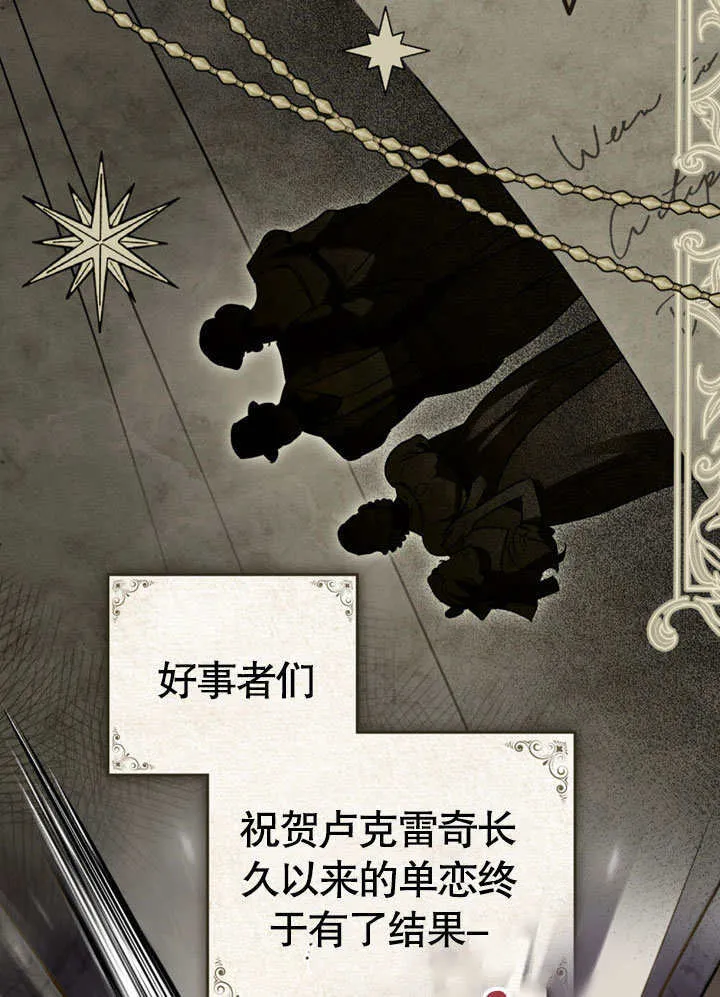 第01话61