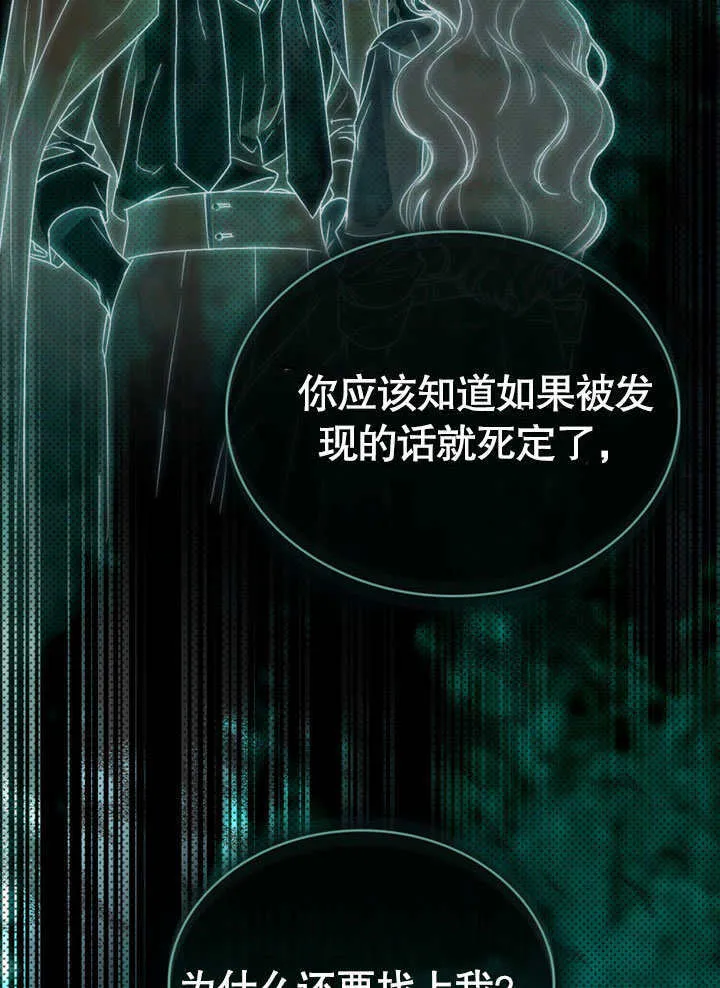第02话53