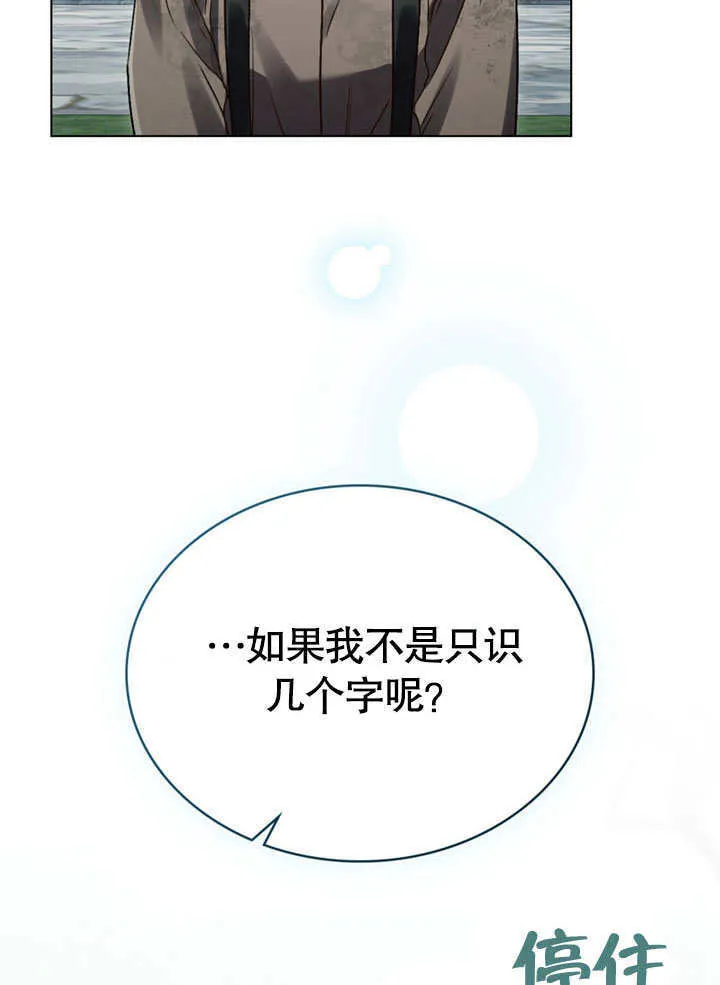 第01话101