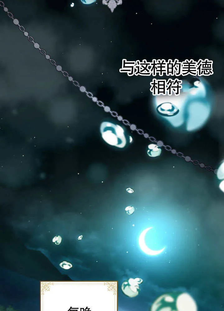 第01话6