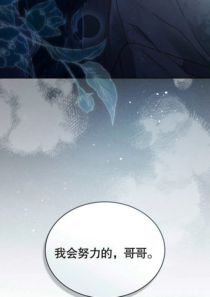 第03话51