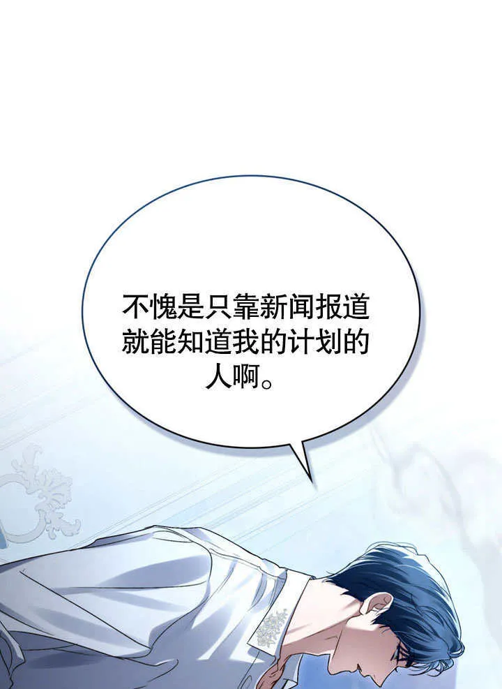 第02话111