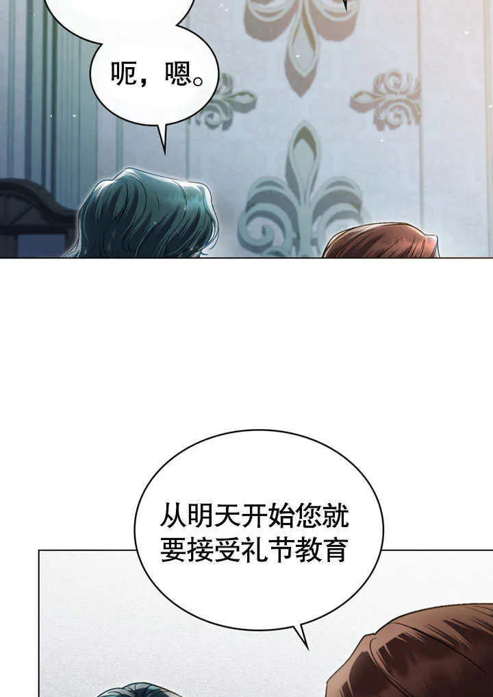 第03话61