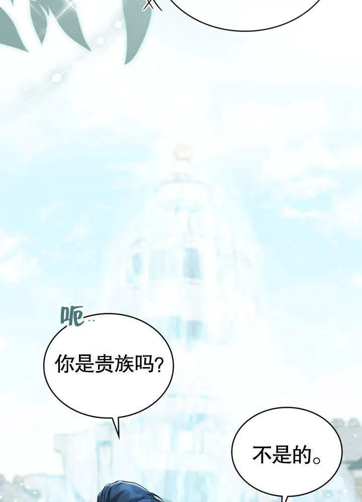 第02话4