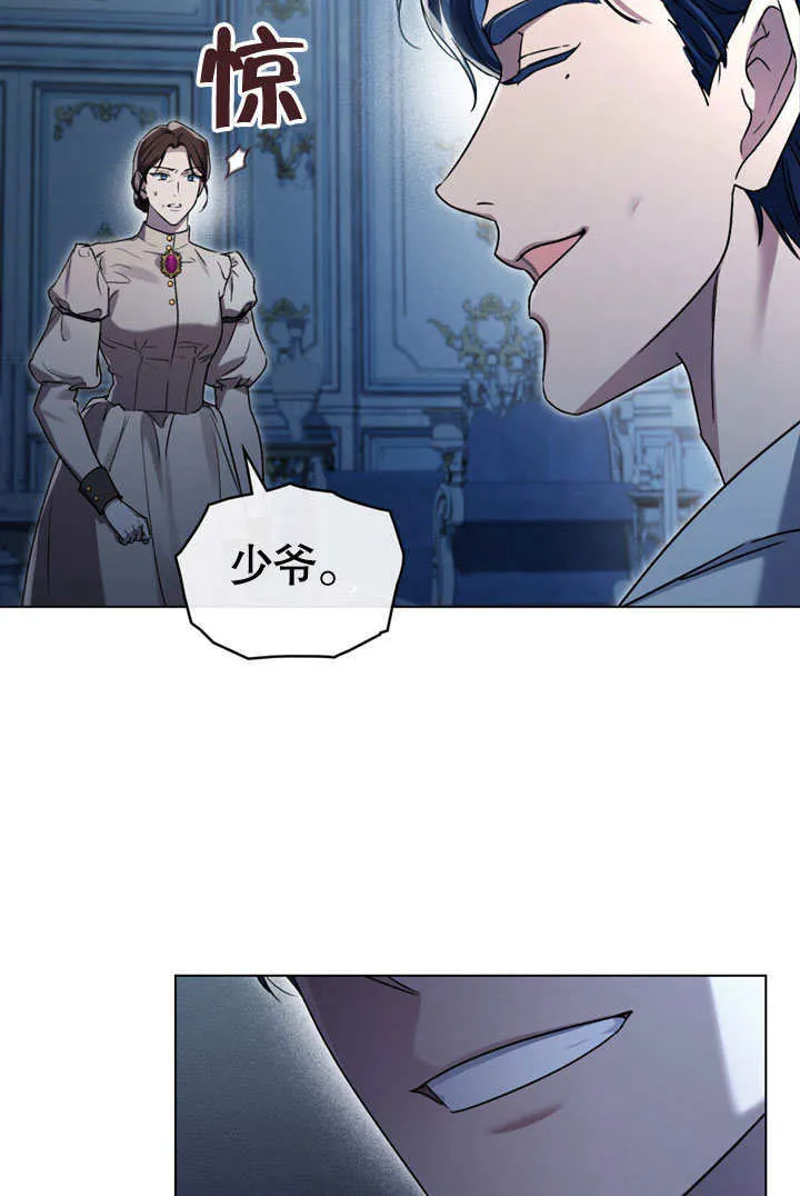 第03话95