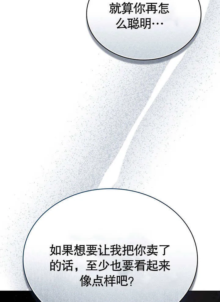 第01话110
