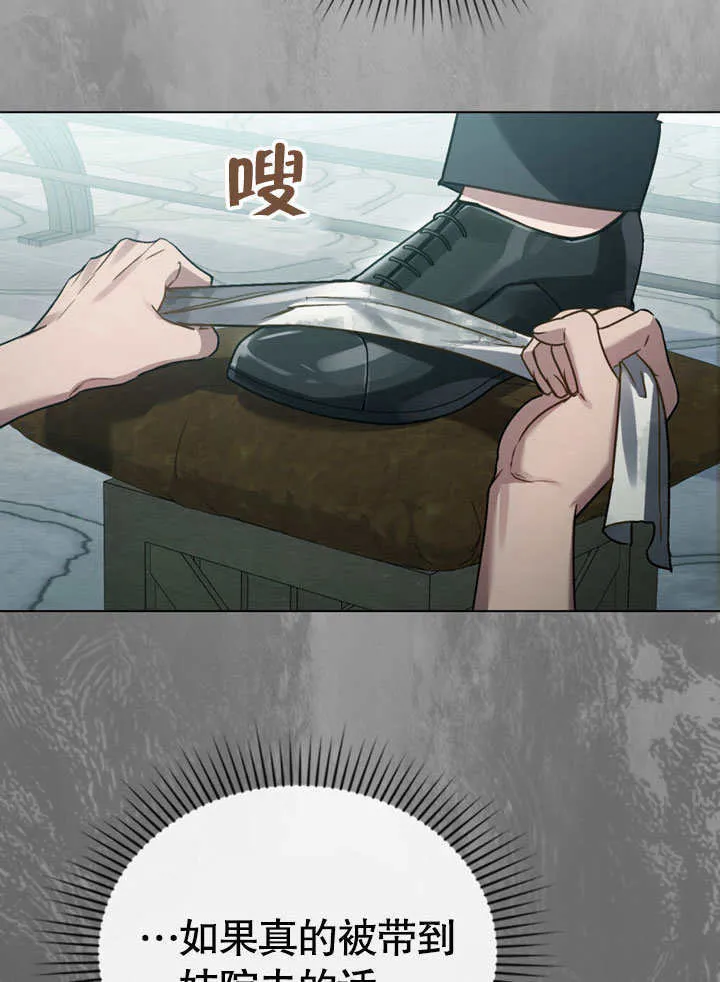 第01话43