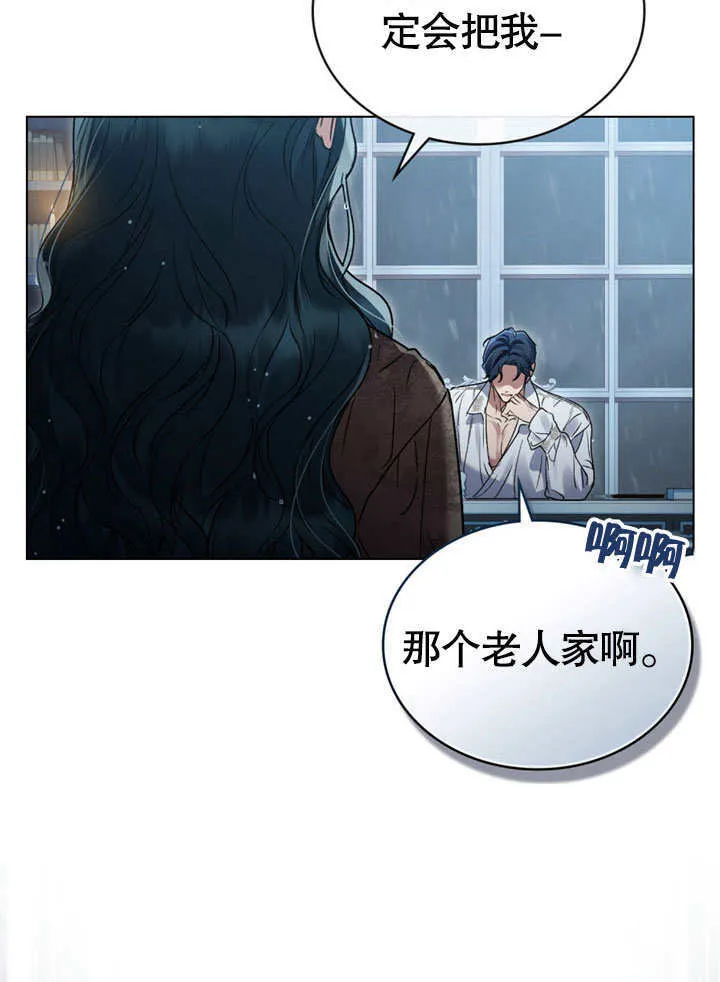第02话77