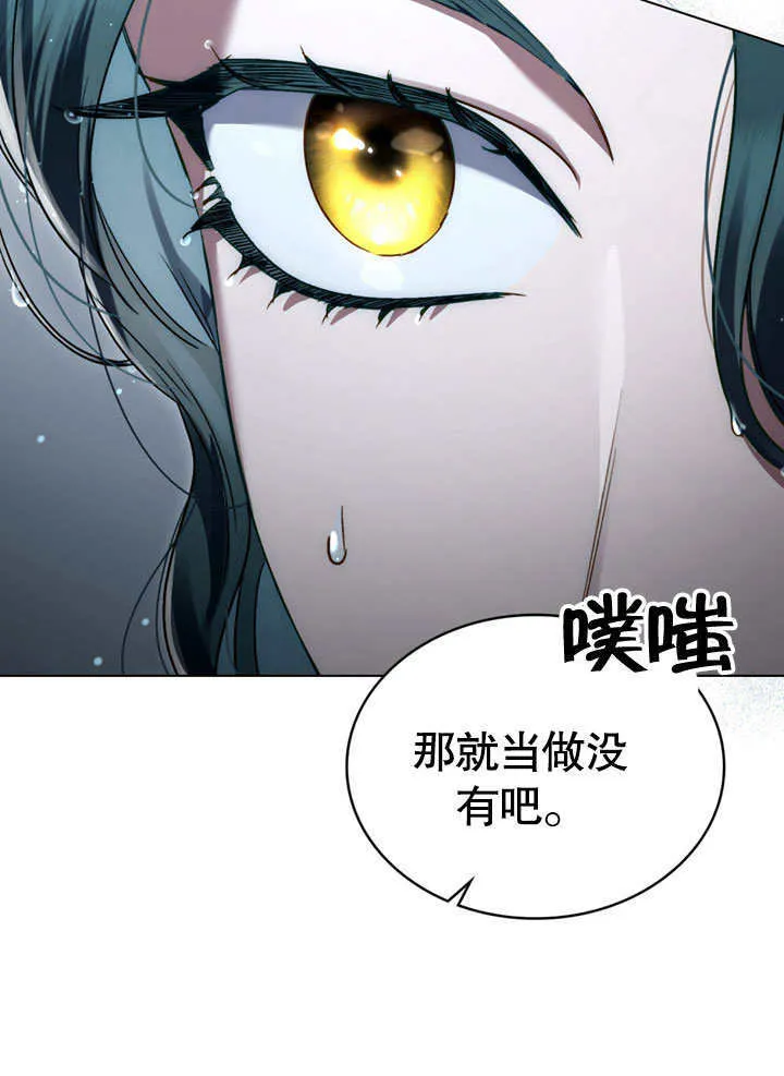第02话90