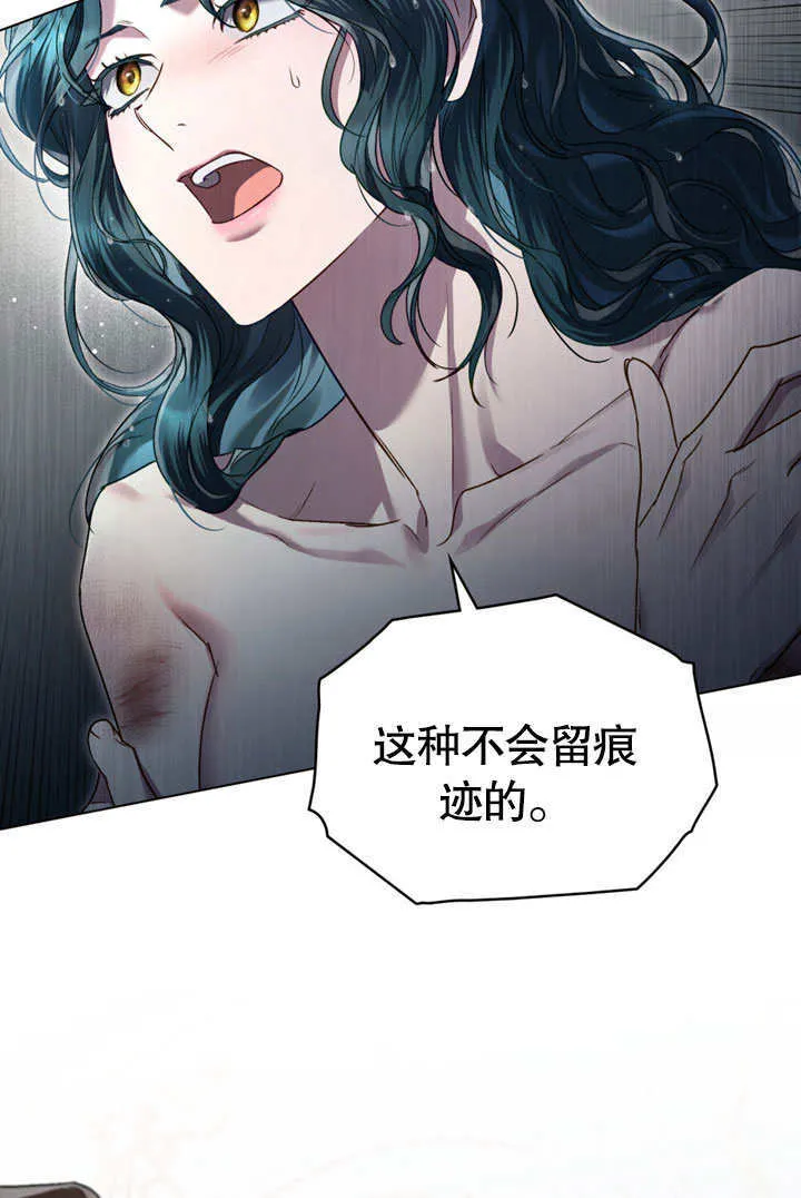 第03话75
