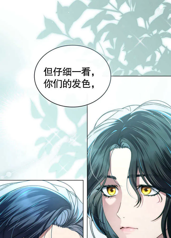 第02话2