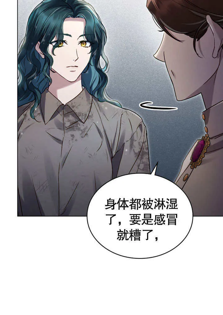 第03话62