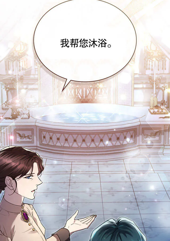 第03话64