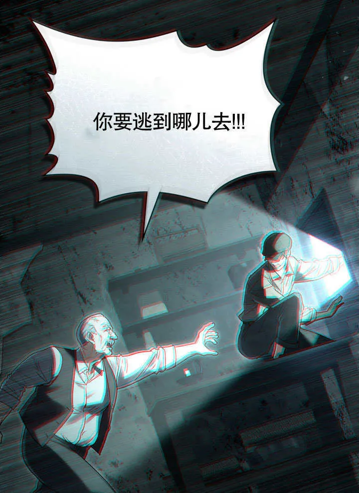 第02话47