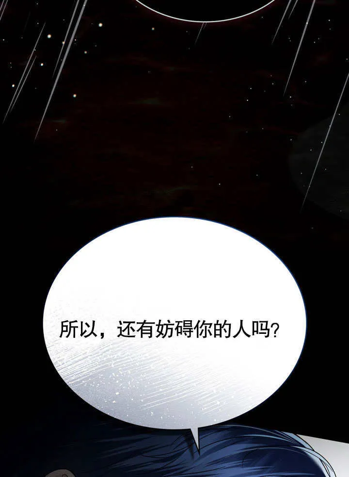 第02话85