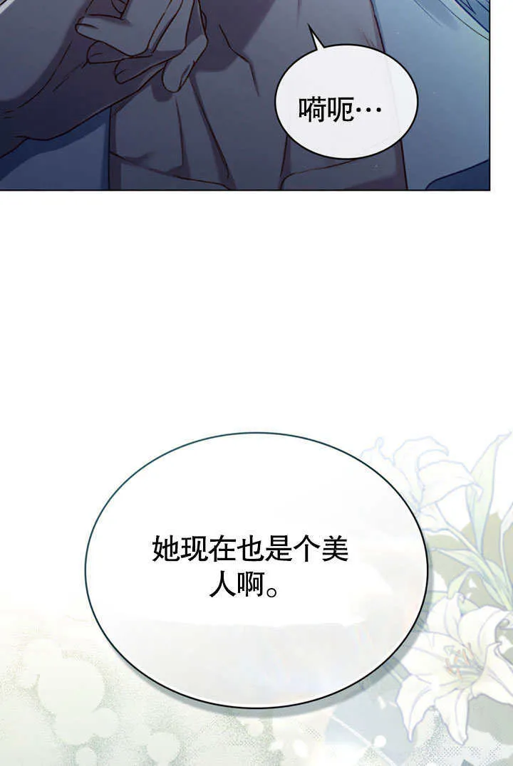第03话92