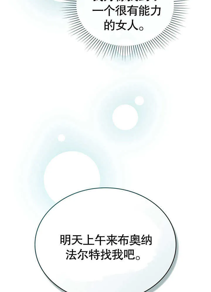 第02话20