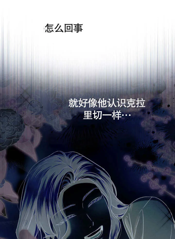 第02话91