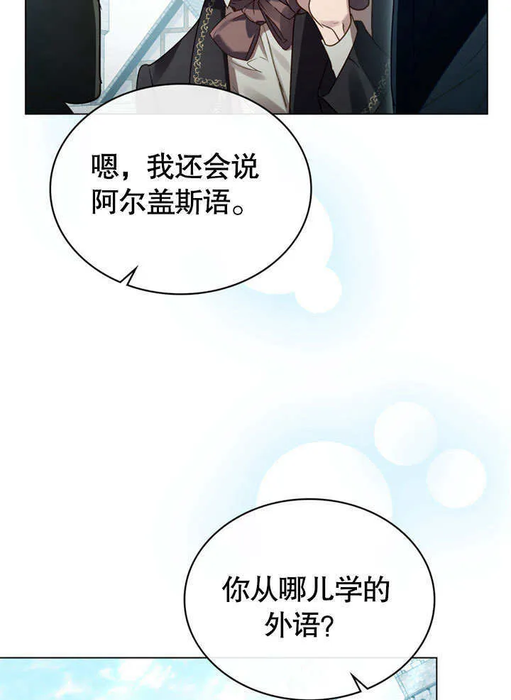 第01话104
