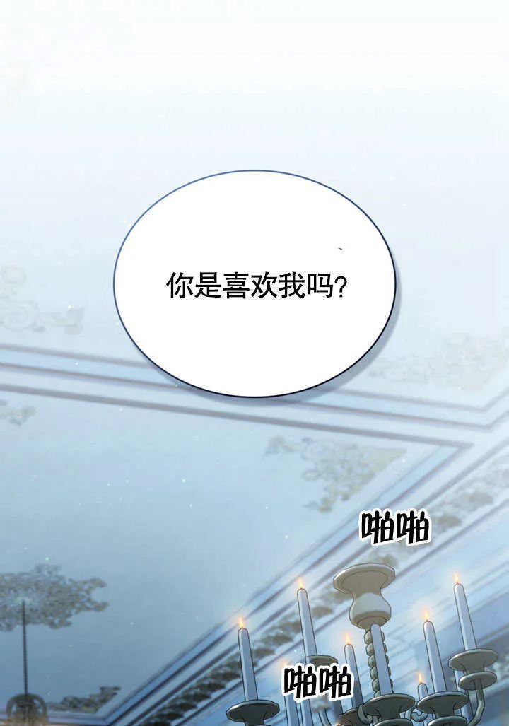 第02话120