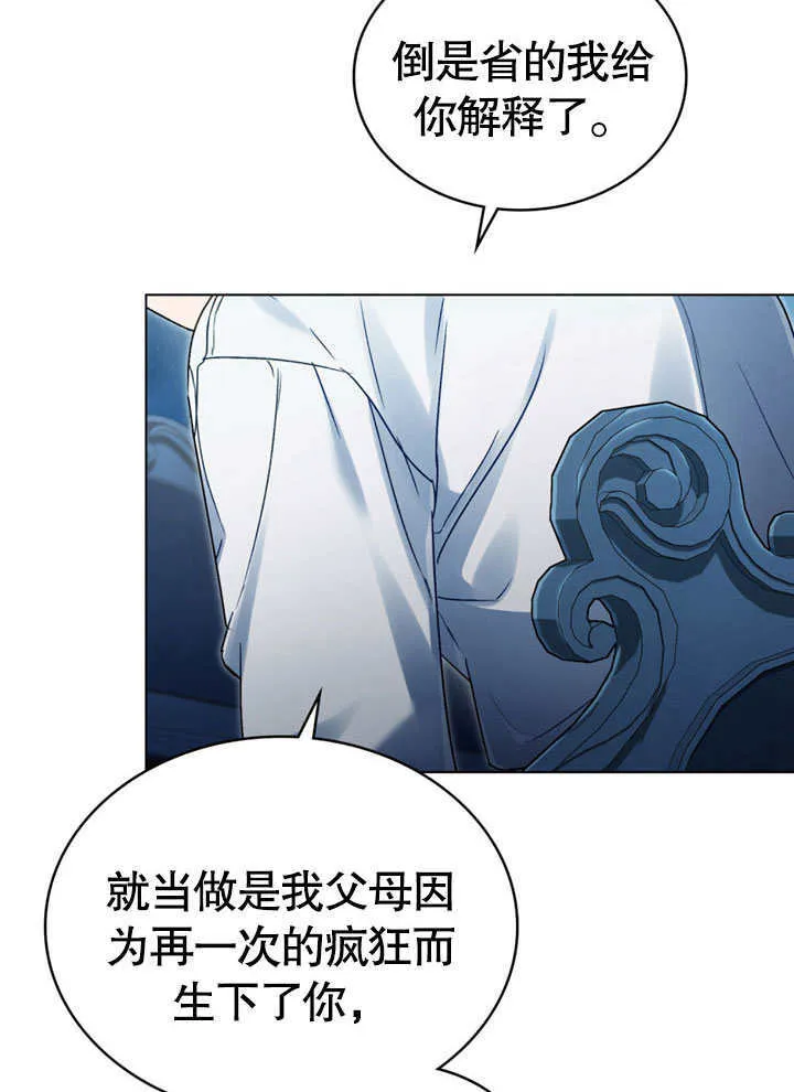 第03话44
