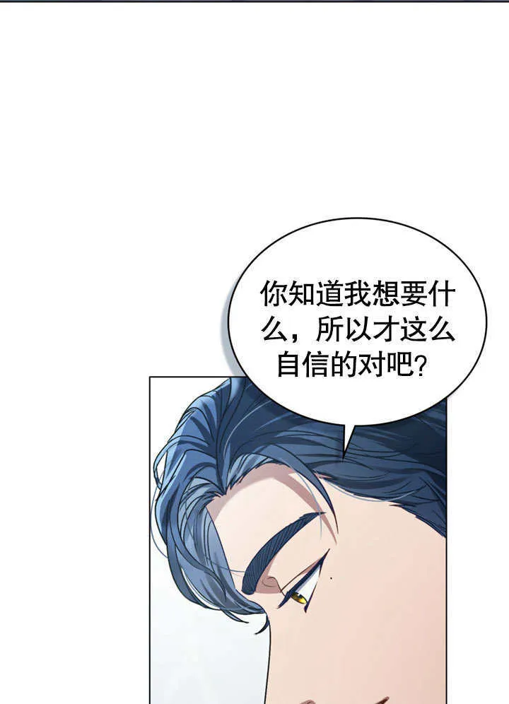 第01话87