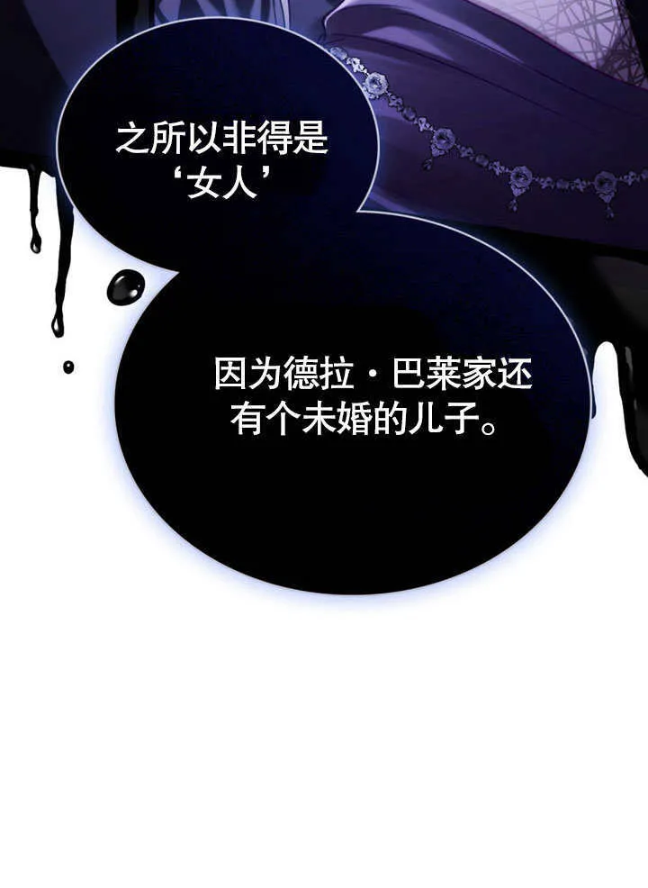 第01话97