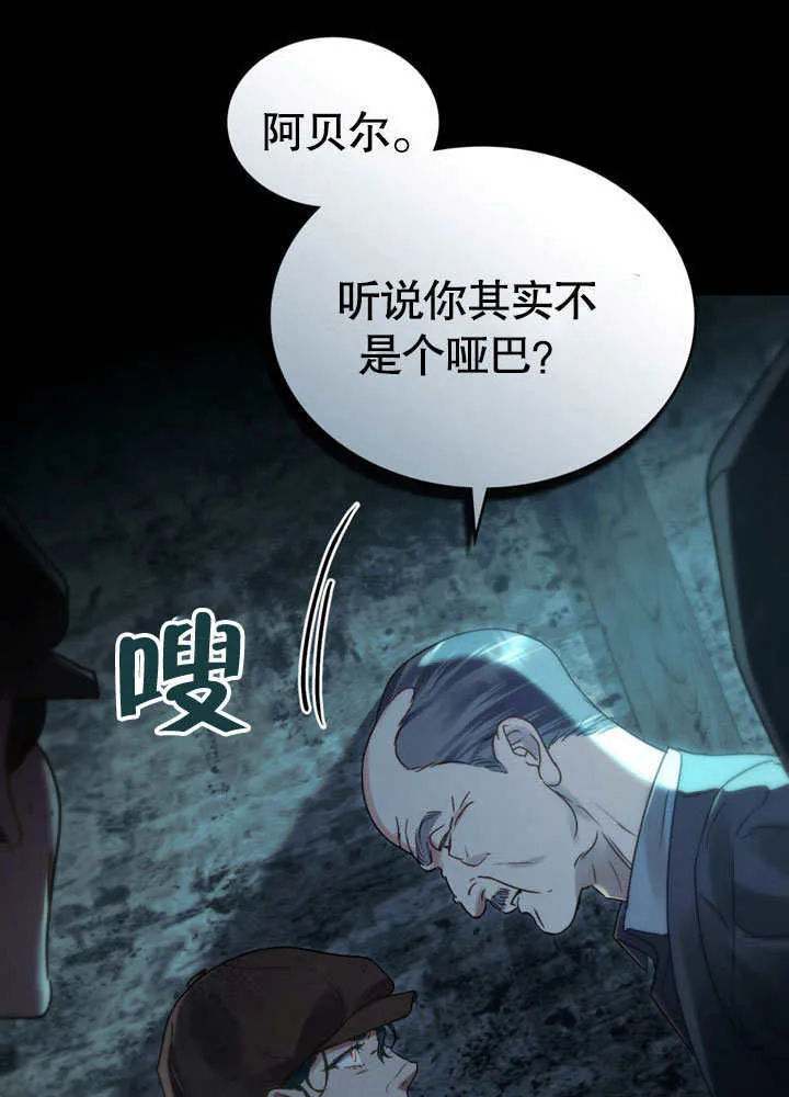 第01话14