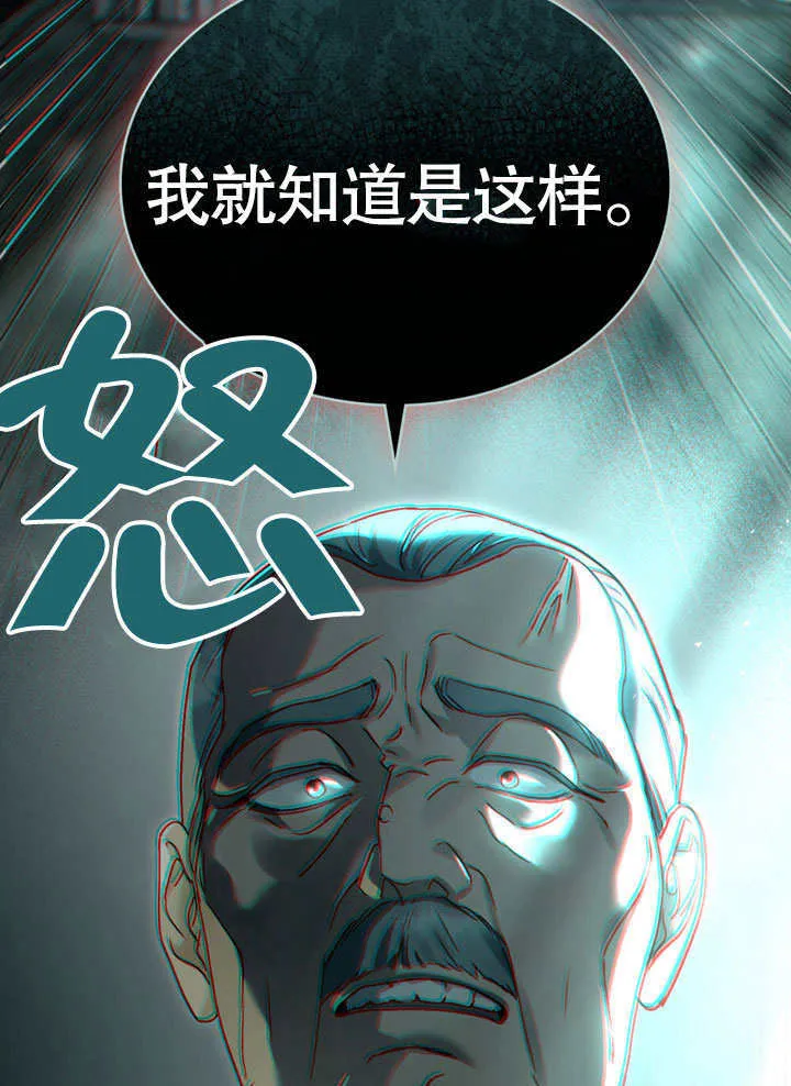 第02话38