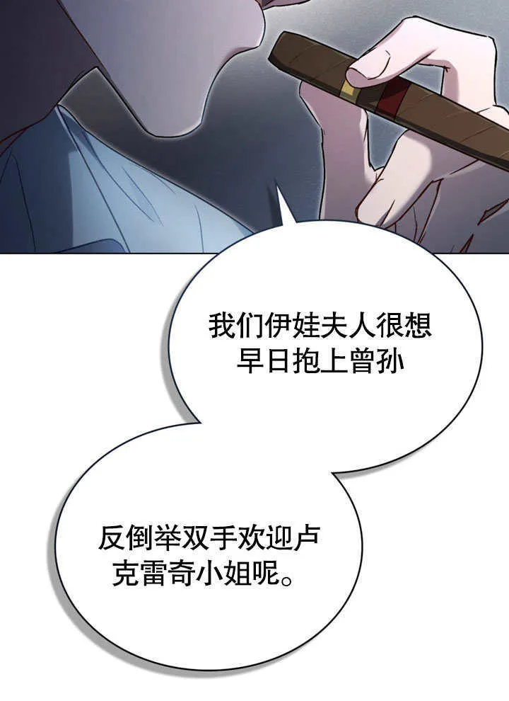 第03话30