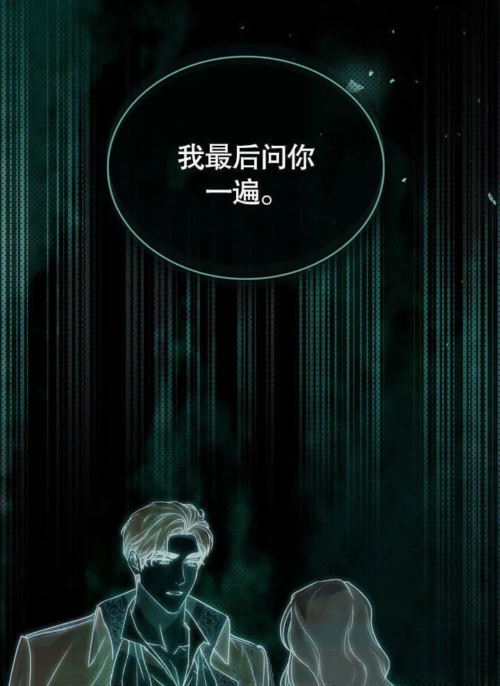 第02话52