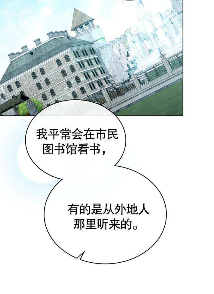 第01话105