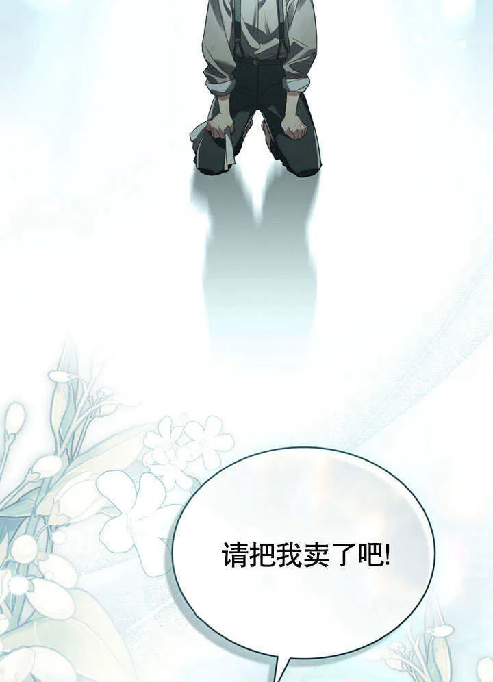 第01话77