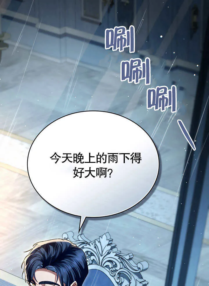 第02话80