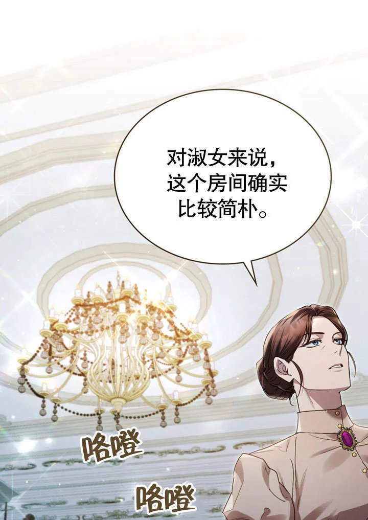 第03话59