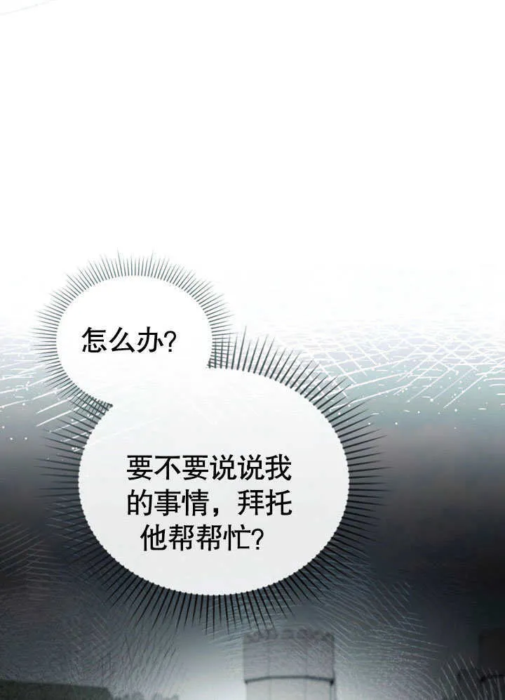 第01话68