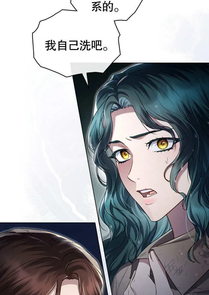 第03话66