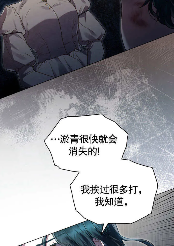 第03话74
