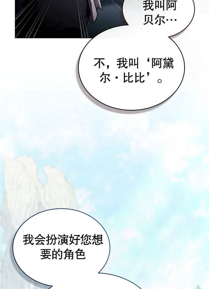 第01话85