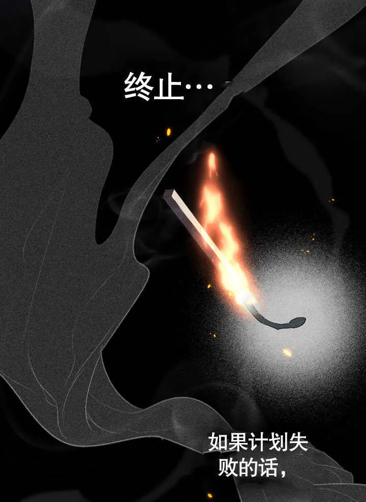 第02话106
