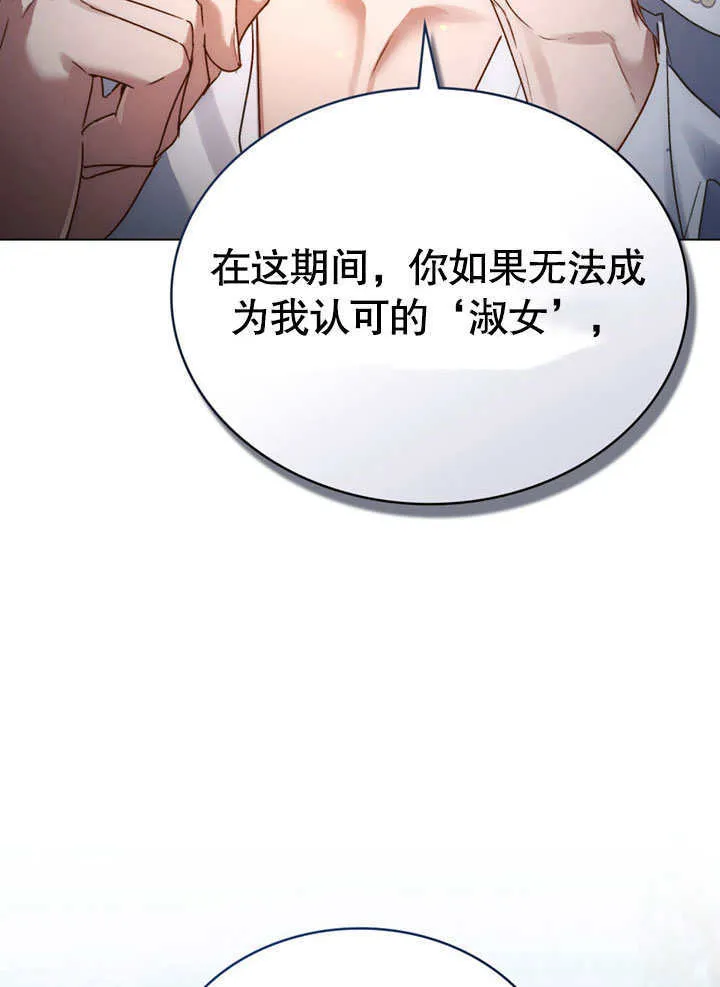 第02话103