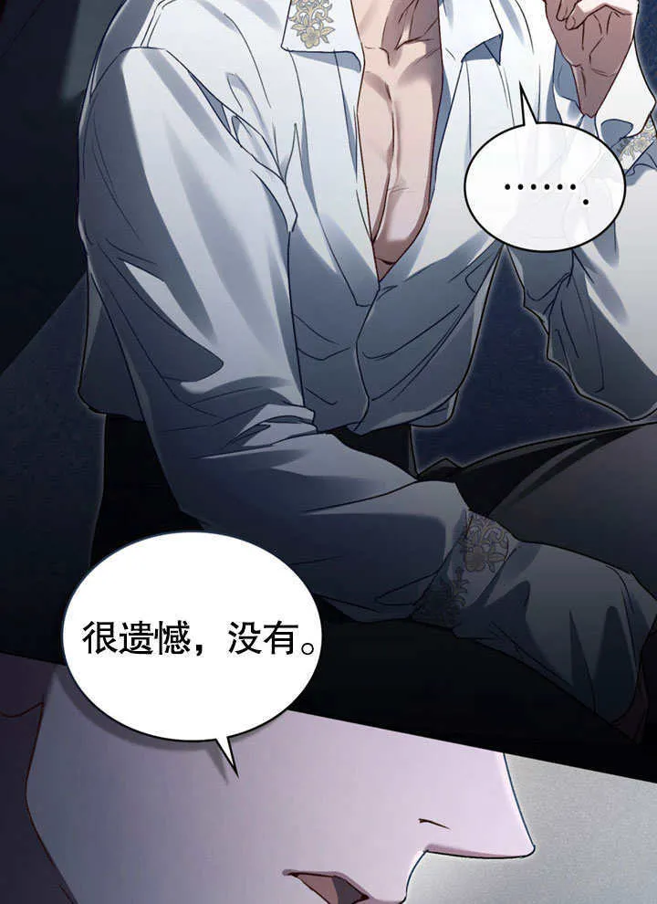第03话29
