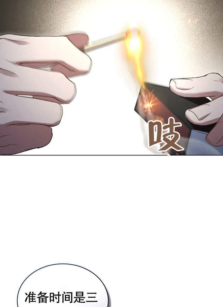 第02话101