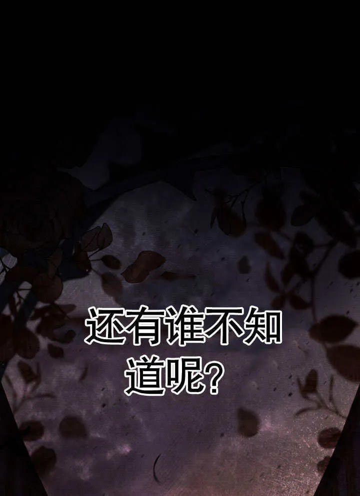 第03话38
